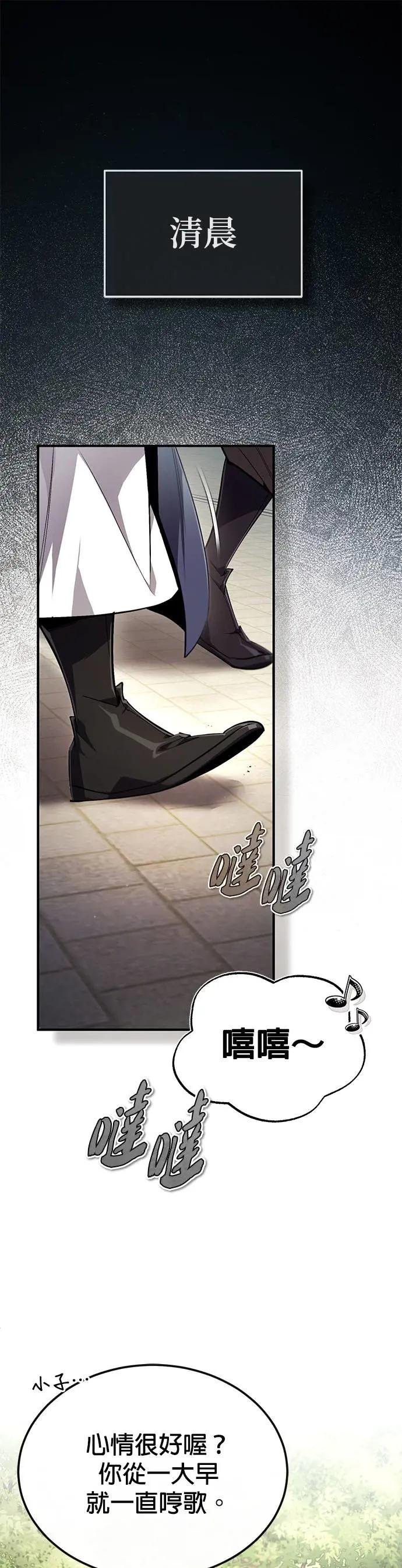 第90话 认识的朋友！