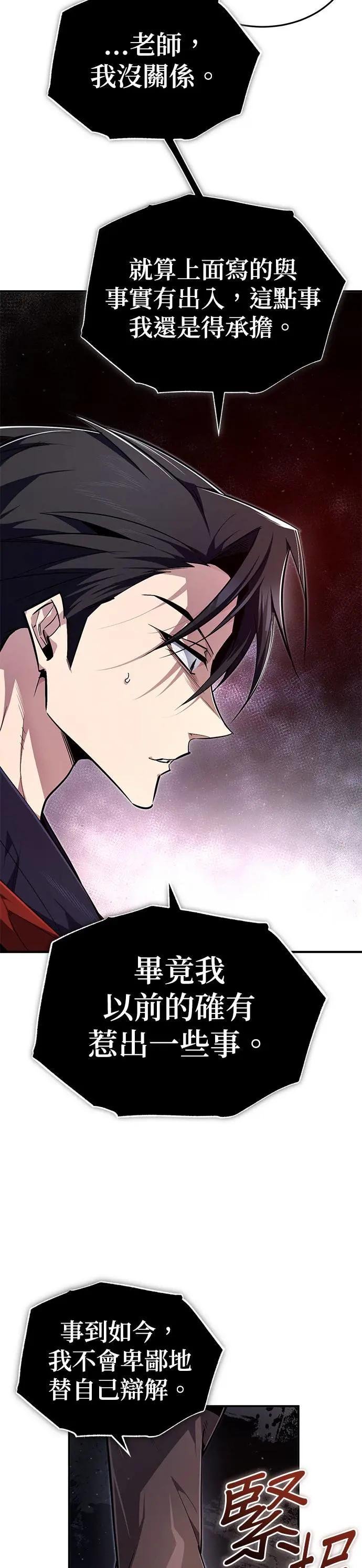 第90话 认识的朋友！