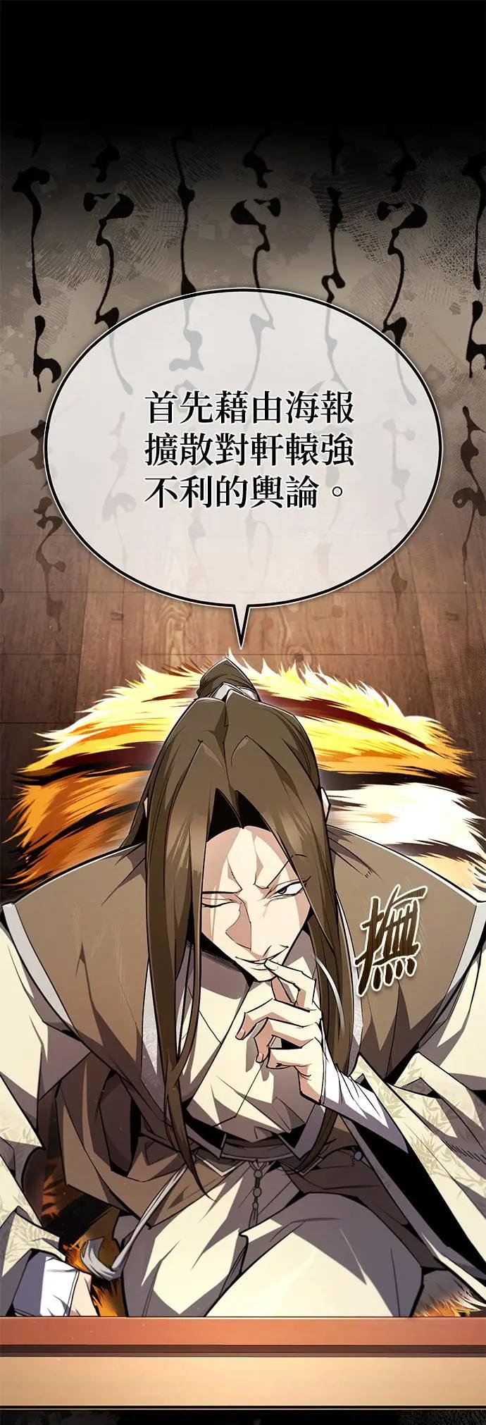 第90话 认识的朋友！