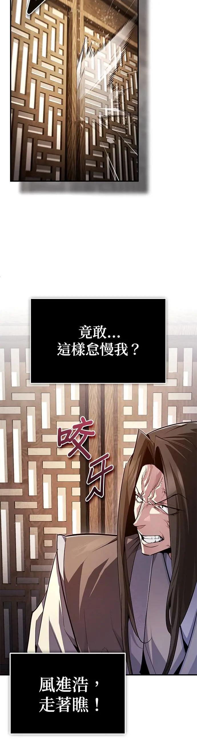 第90话 认识的朋友！