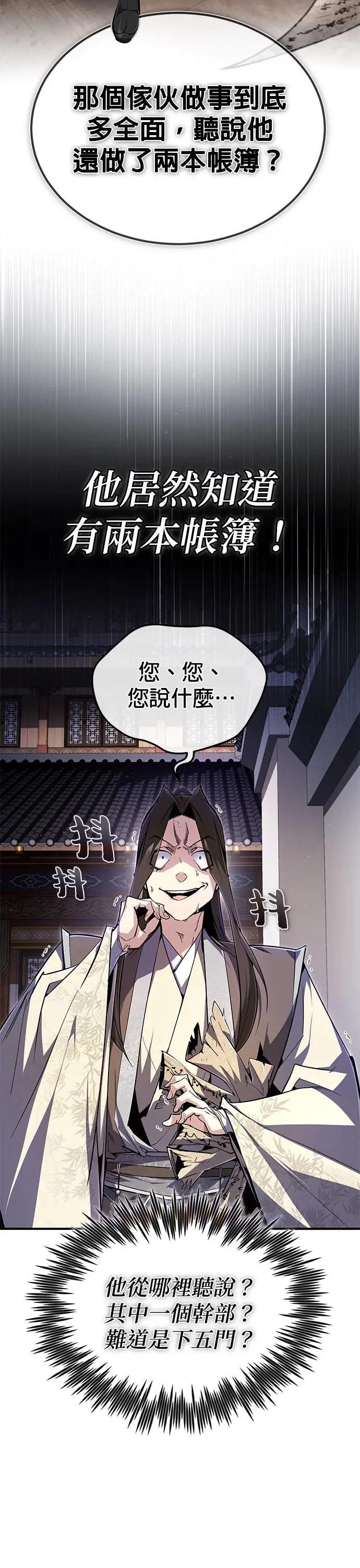第91话 敬请期待