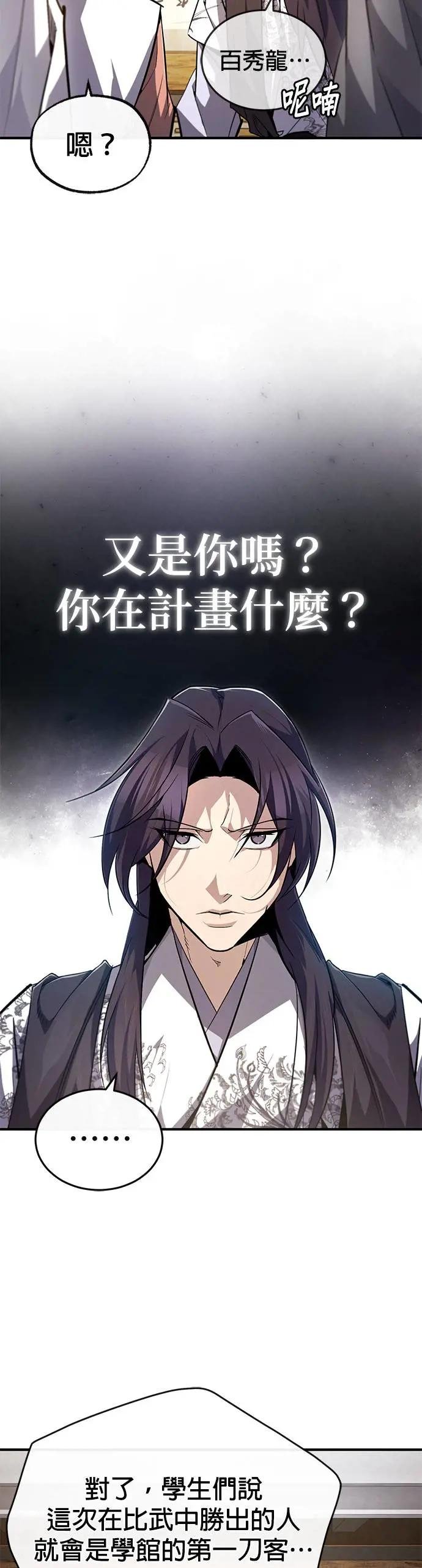 第91话 敬请期待