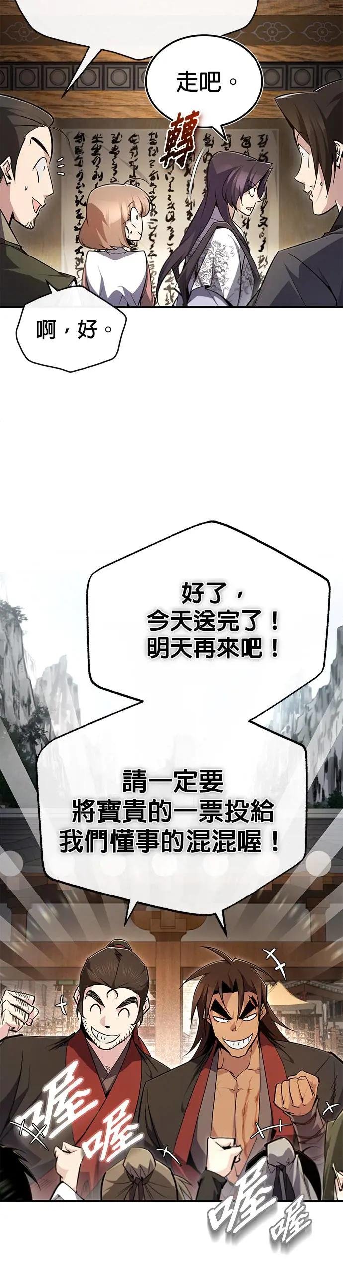 第91话 敬请期待