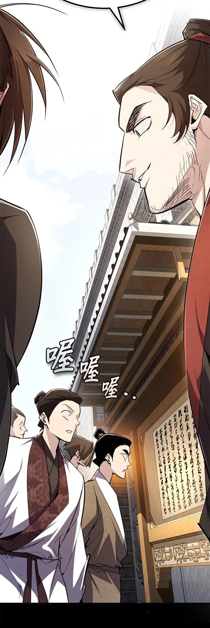 第91话 敬请期待