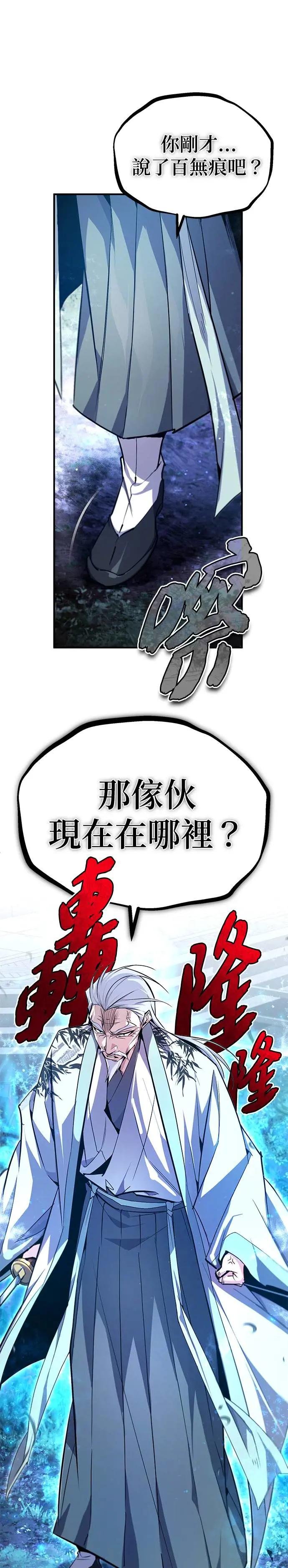 第94话 若冰⋯