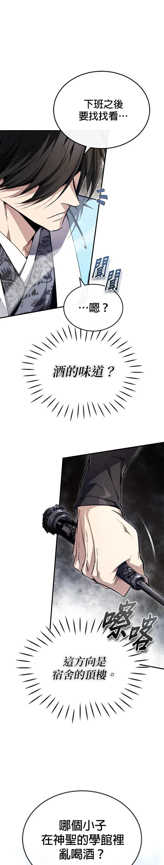 第94话 若冰⋯
