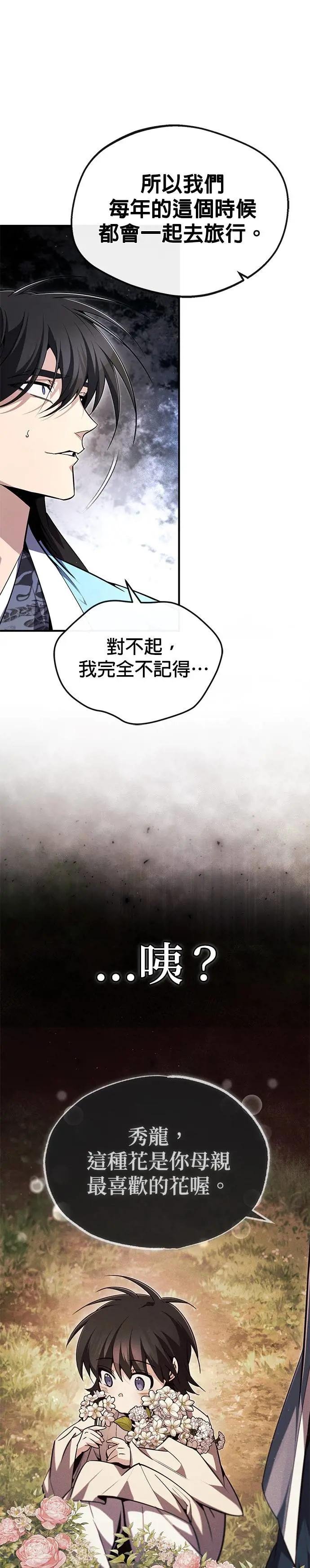 第94话 若冰⋯