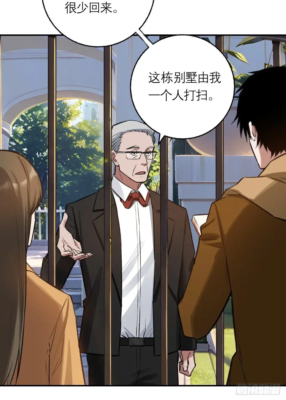 19，夕阳
