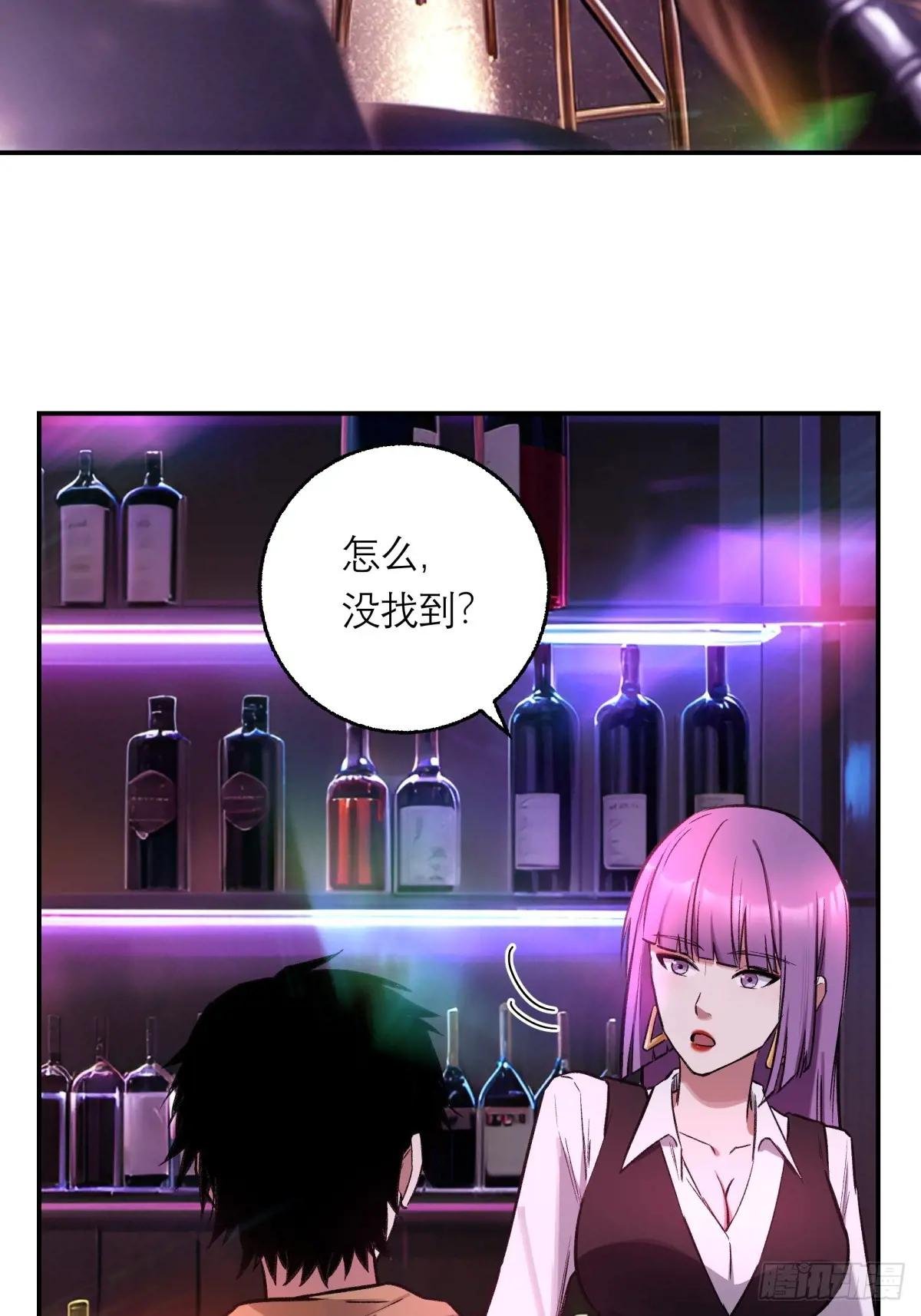 20，找人