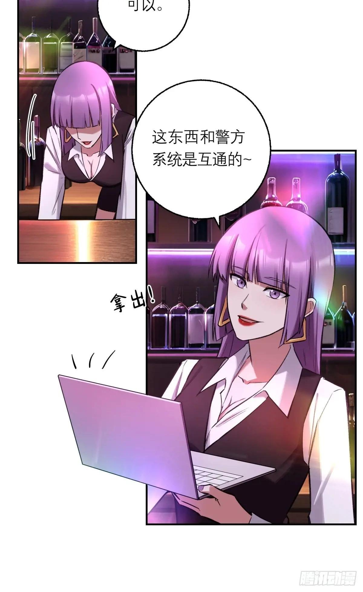20，找人