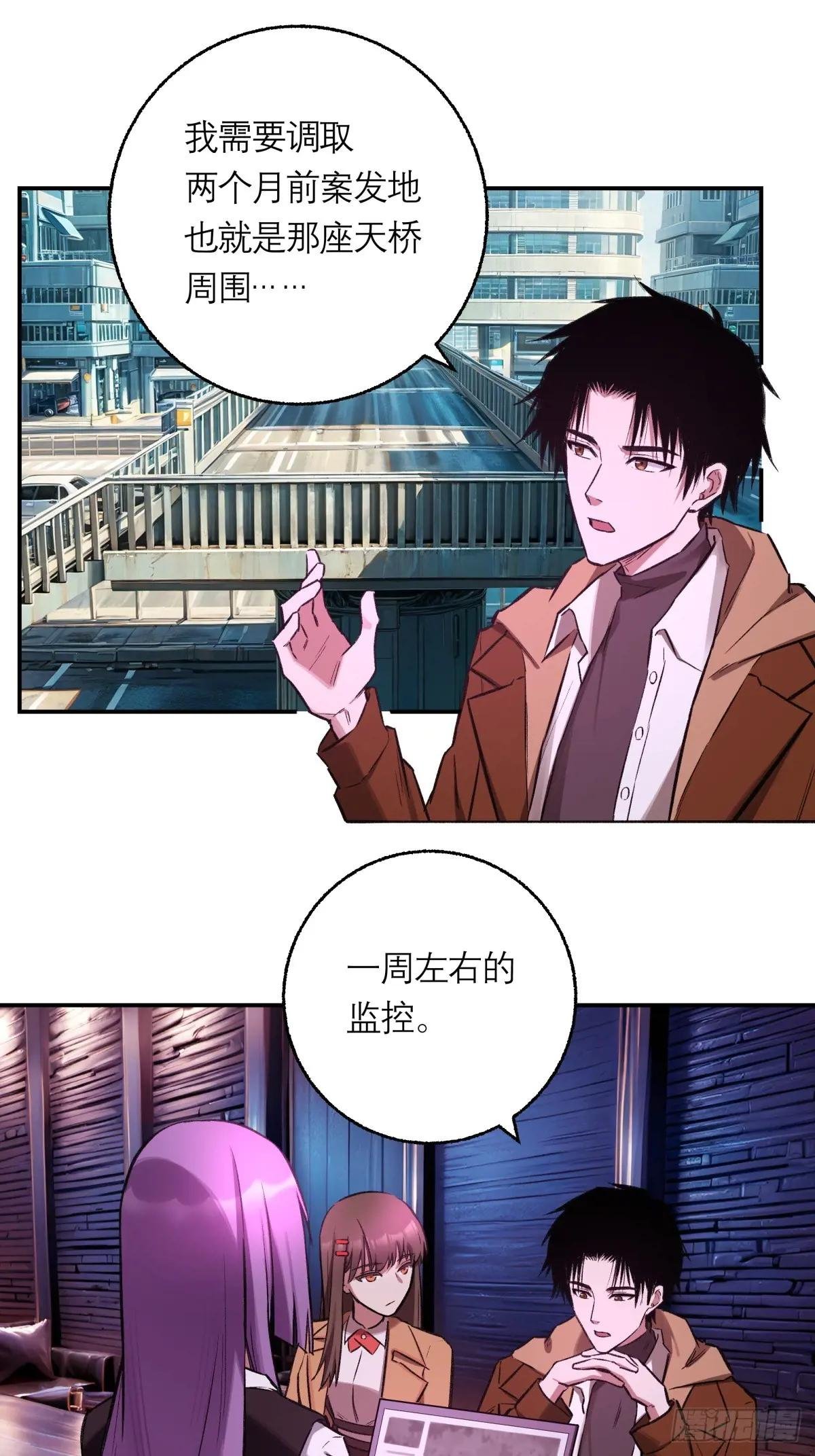 20，找人