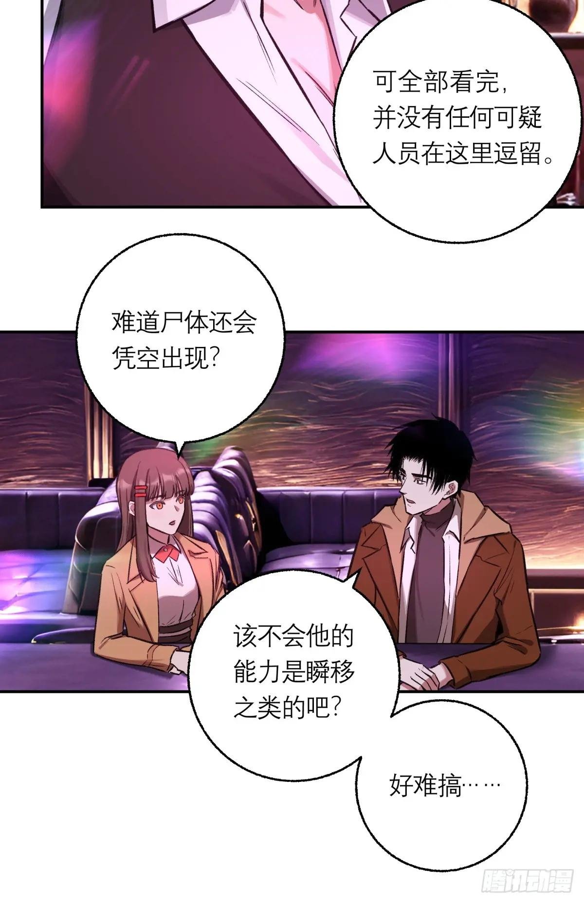 20，找人