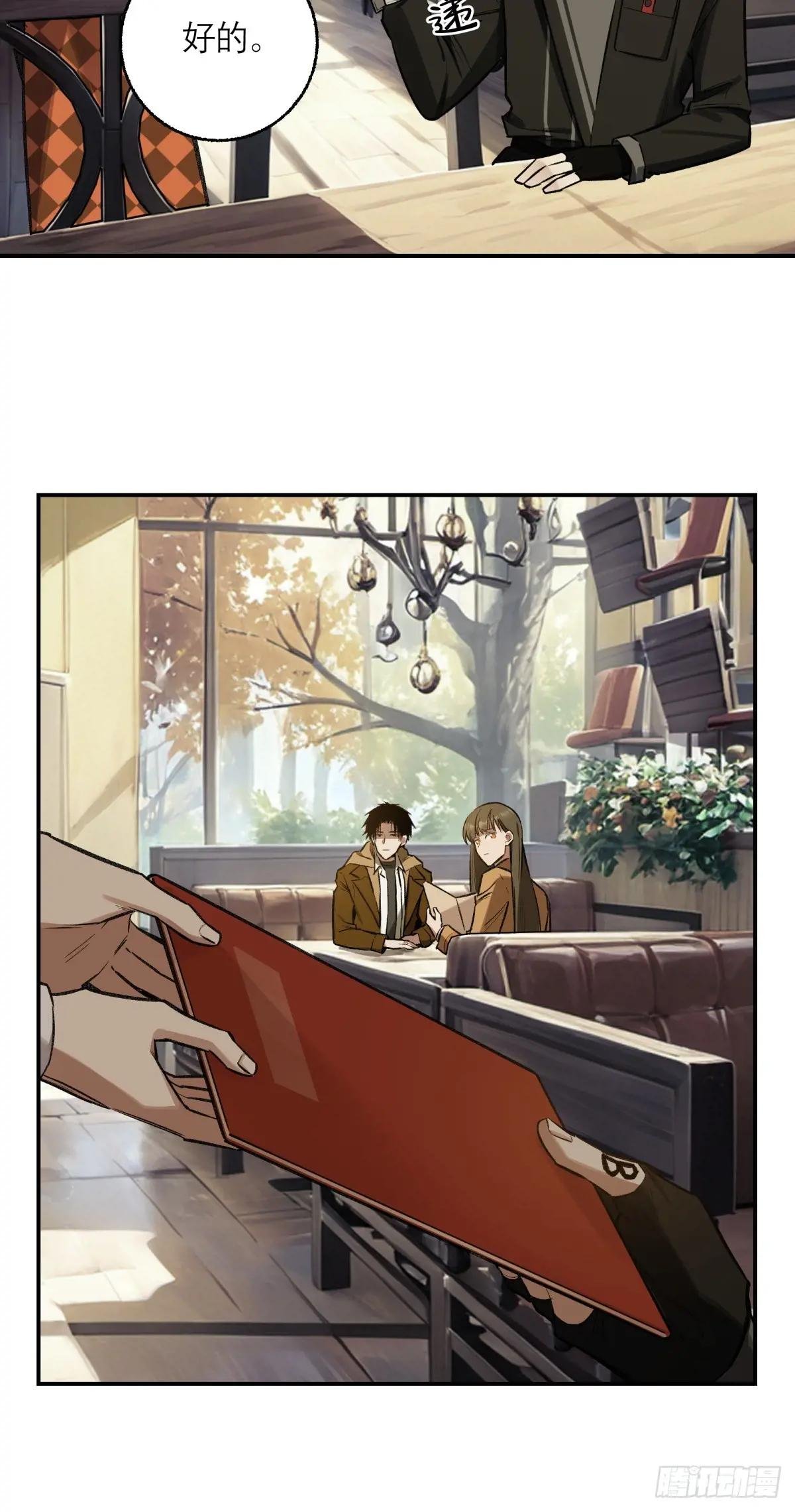 23，跟踪