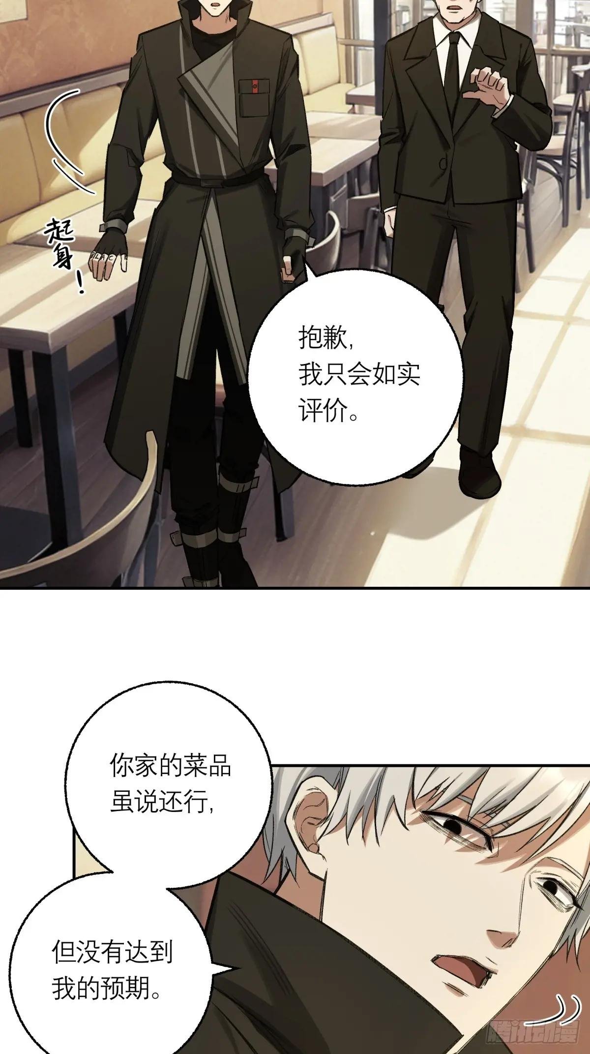 23，跟踪