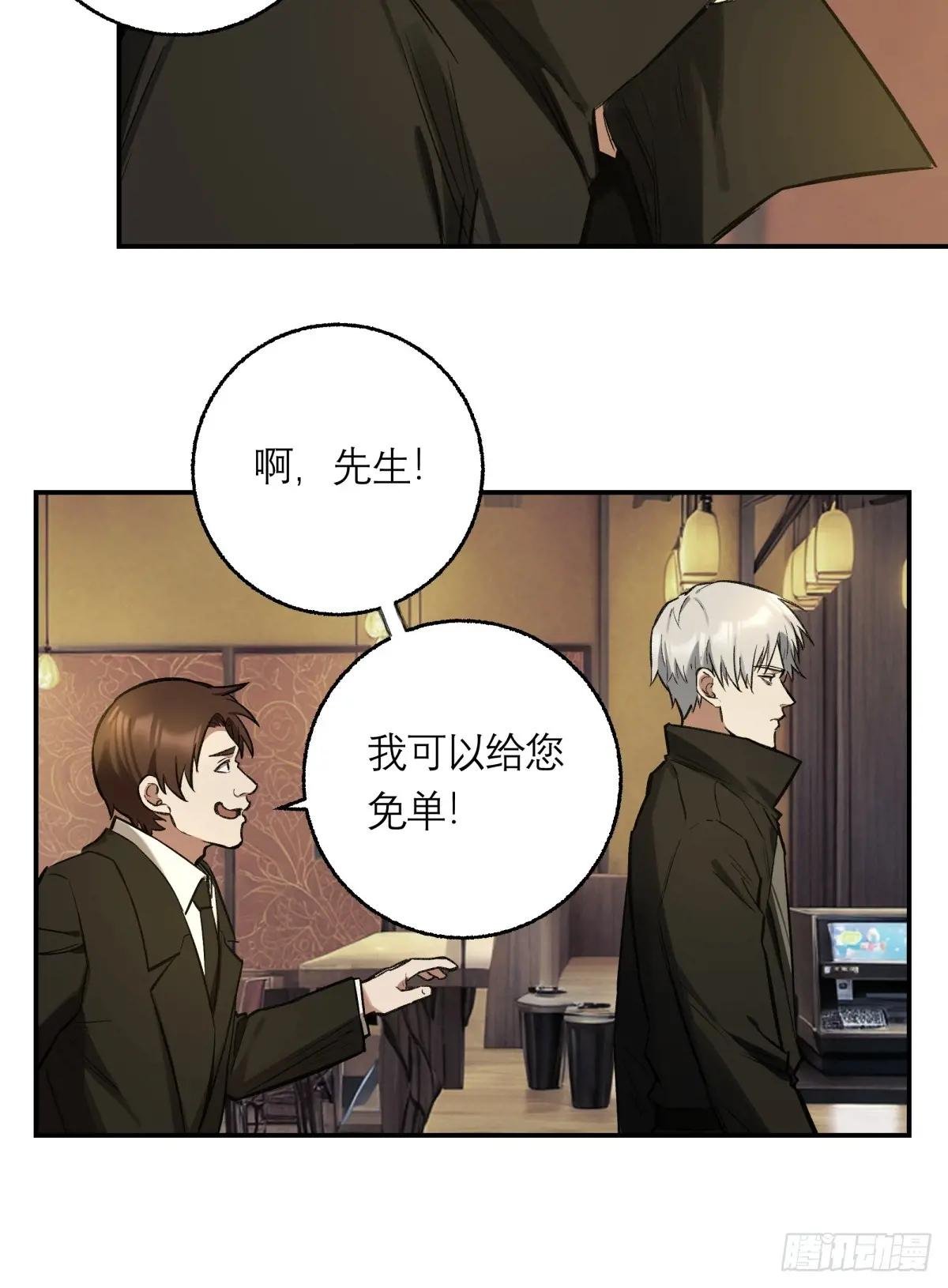 23，跟踪