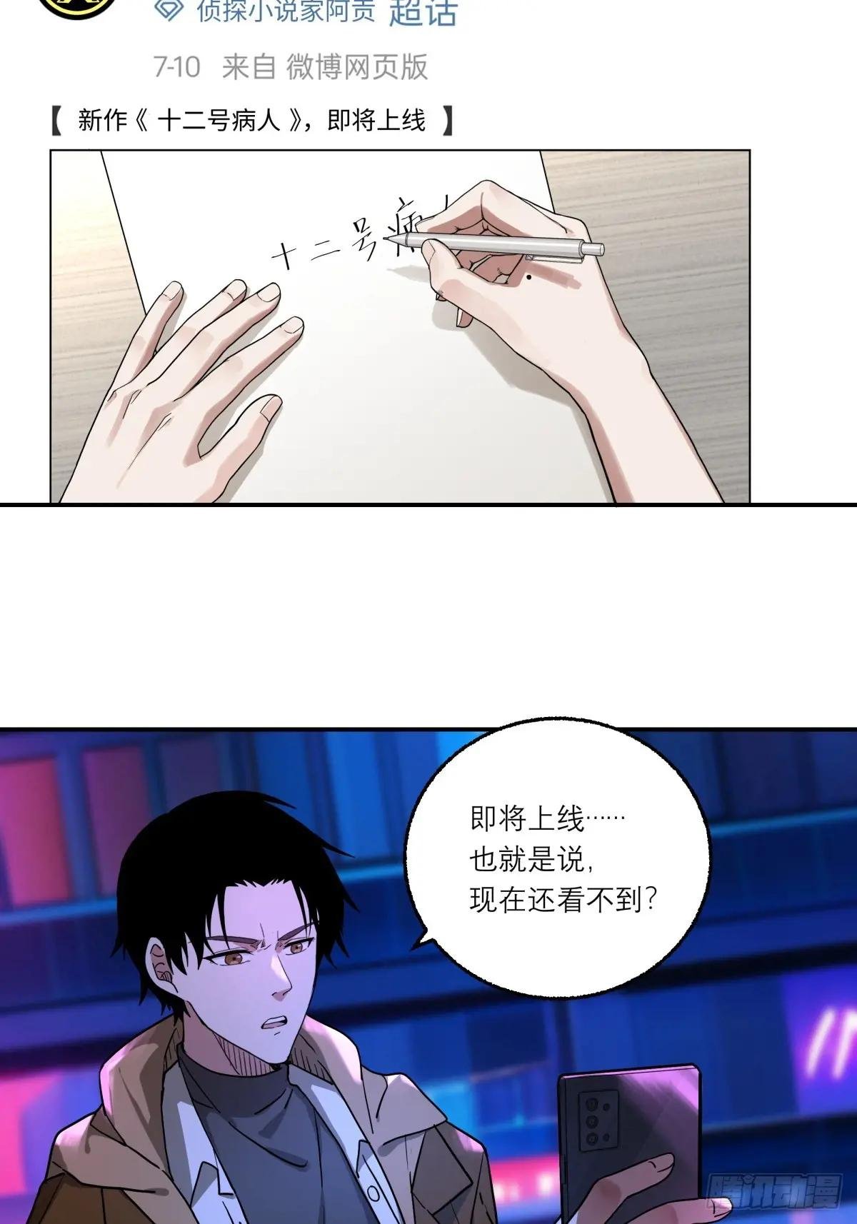 2，芥子城