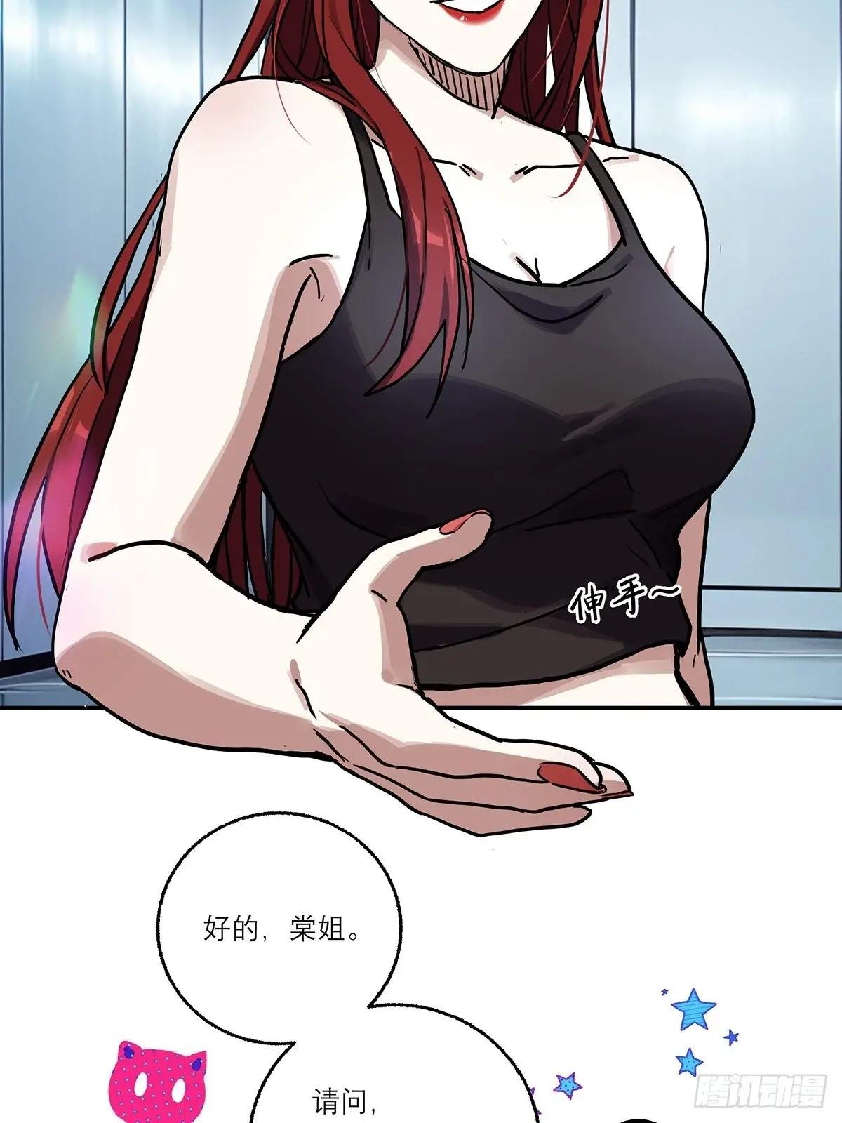 5，特管局