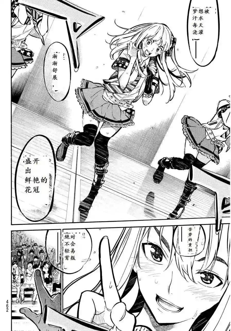 258话歌词拍韵版