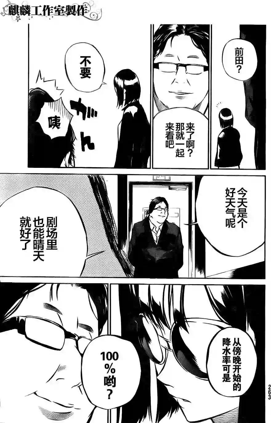 09话