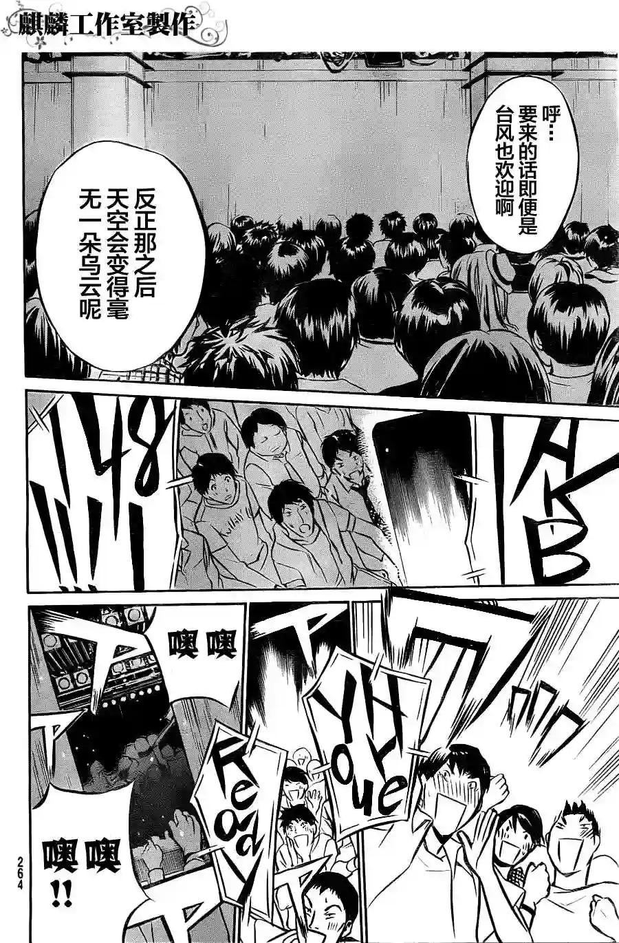 09话