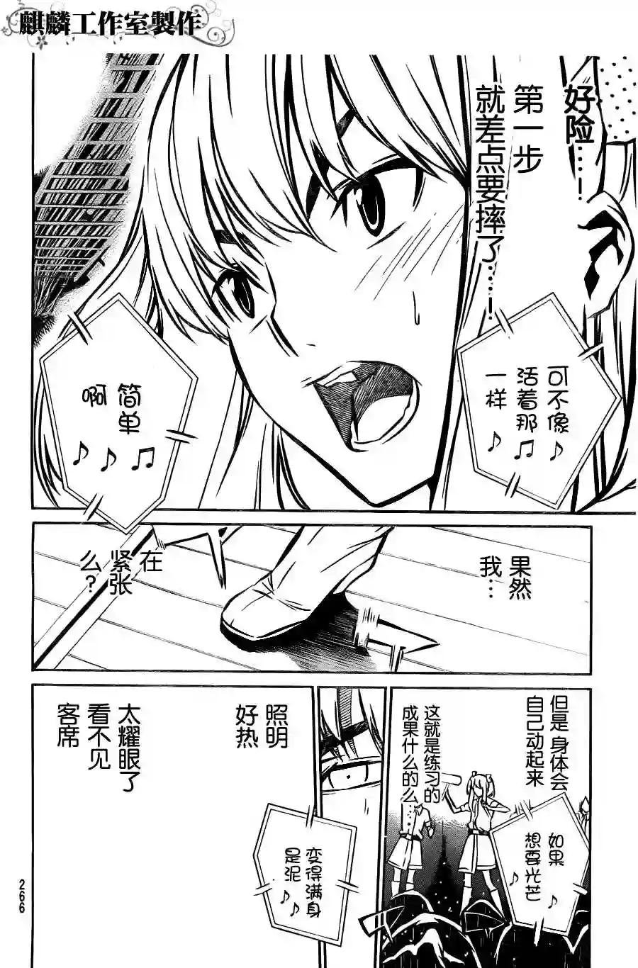09话