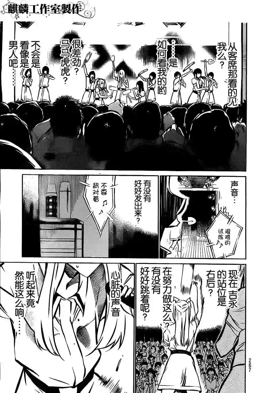09话