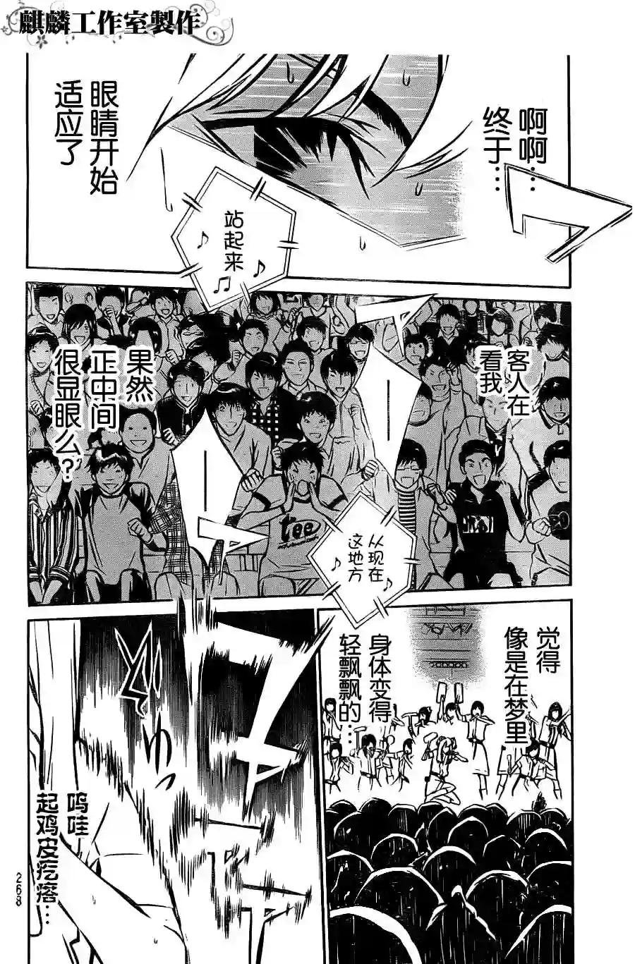09话
