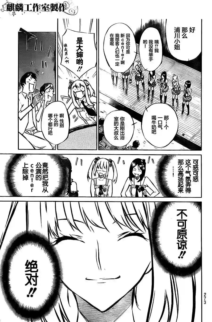 09话