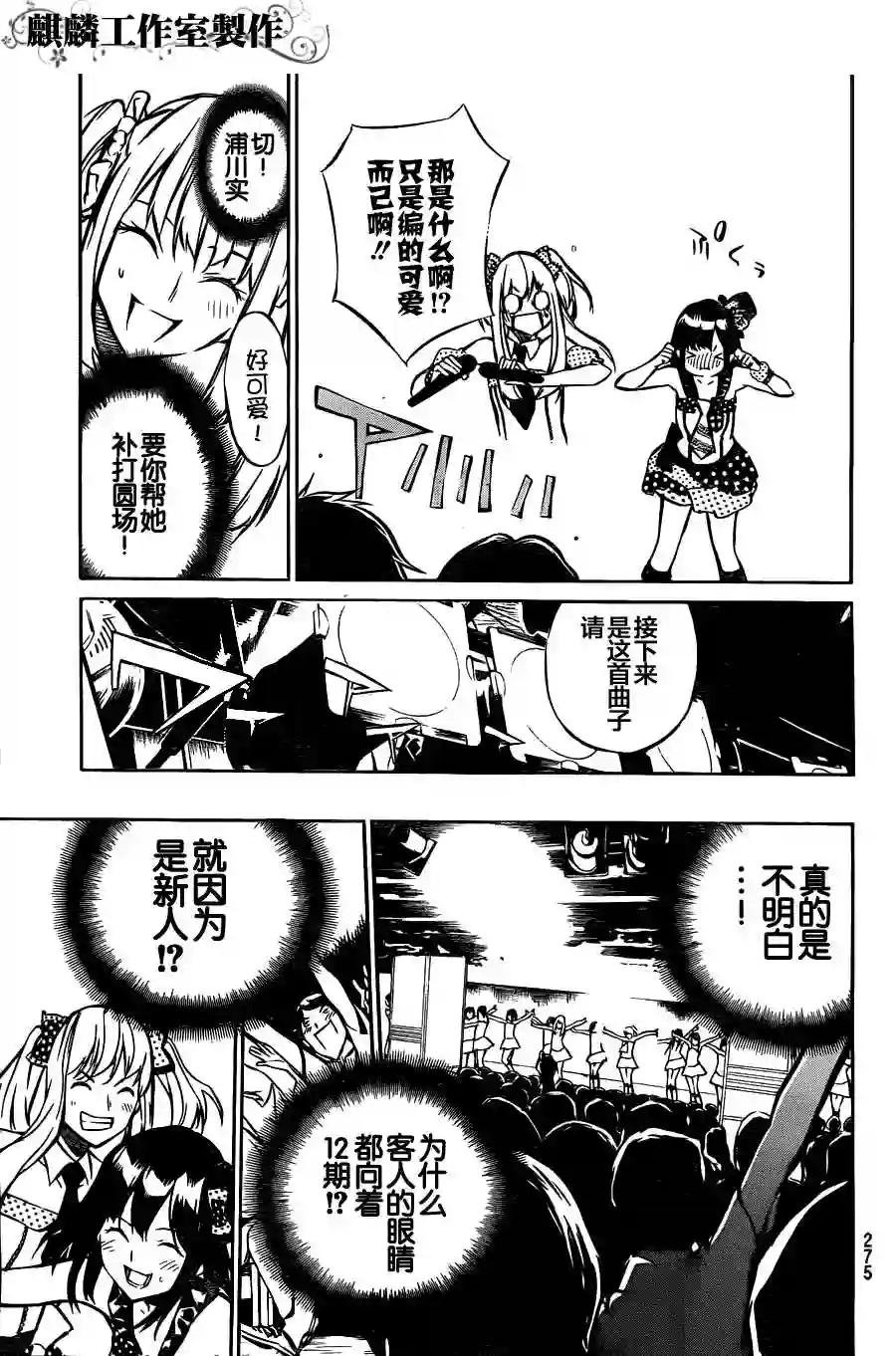 09话