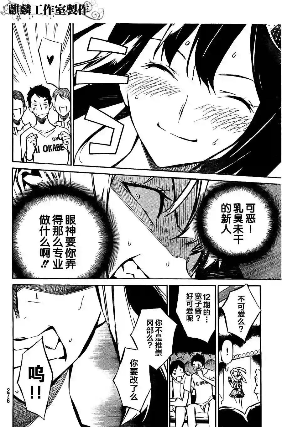 09话