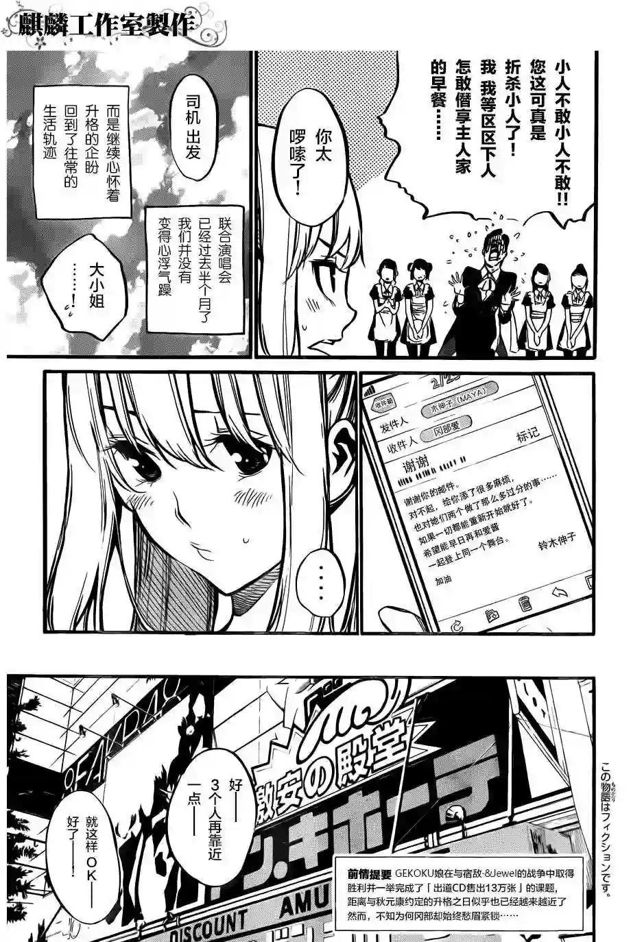98话