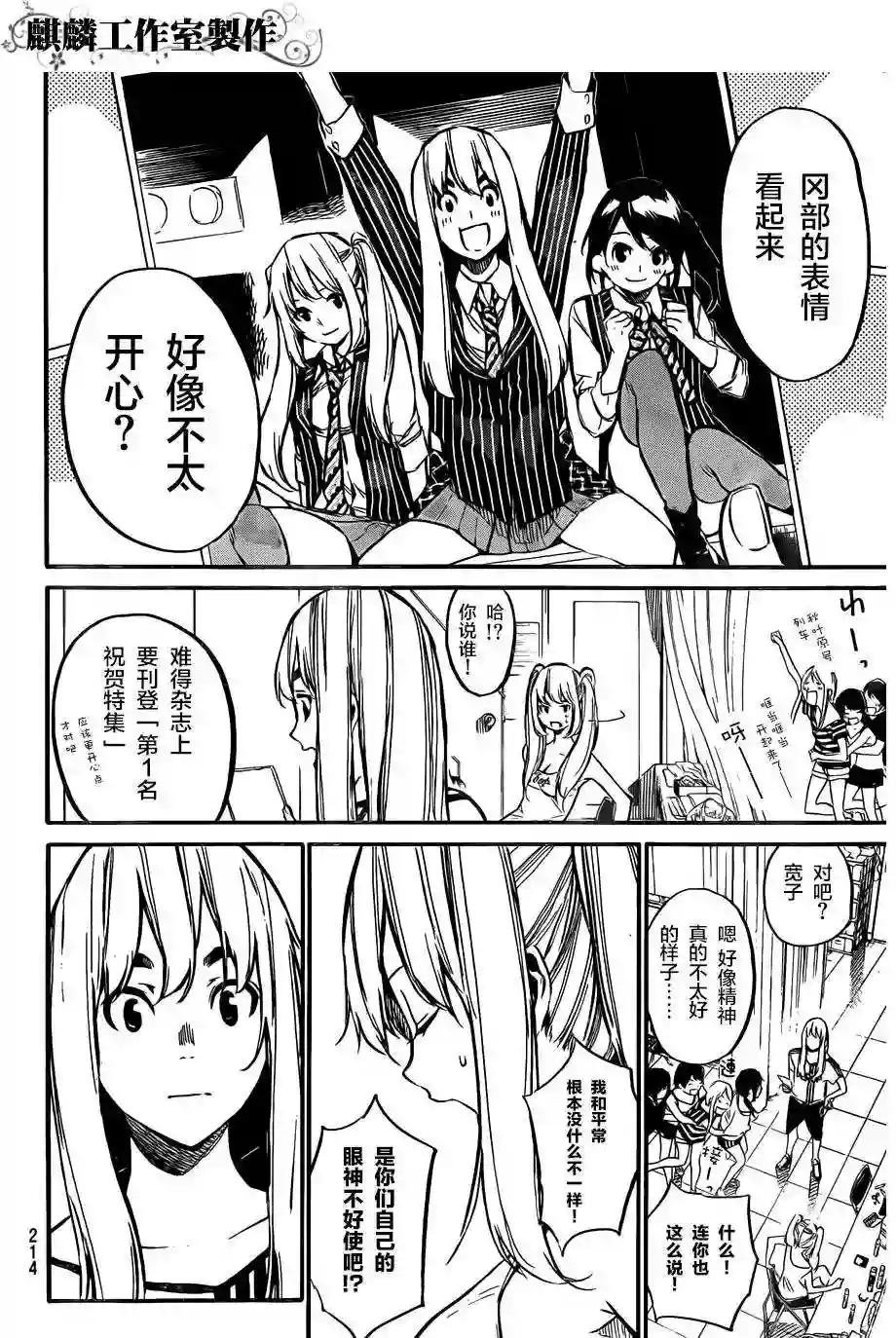 98话