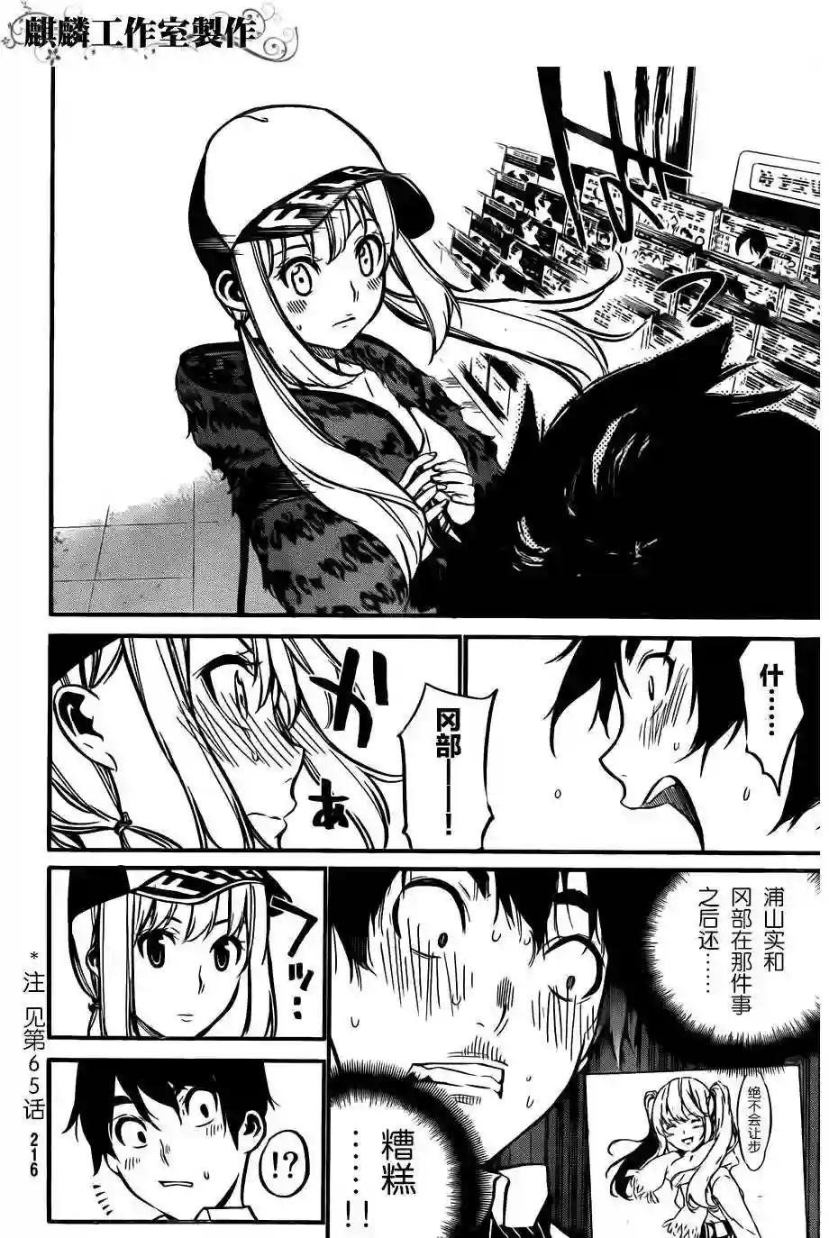 98话