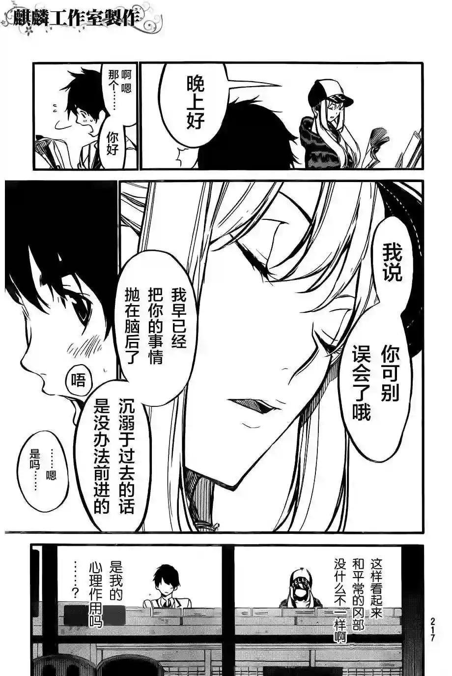 98话