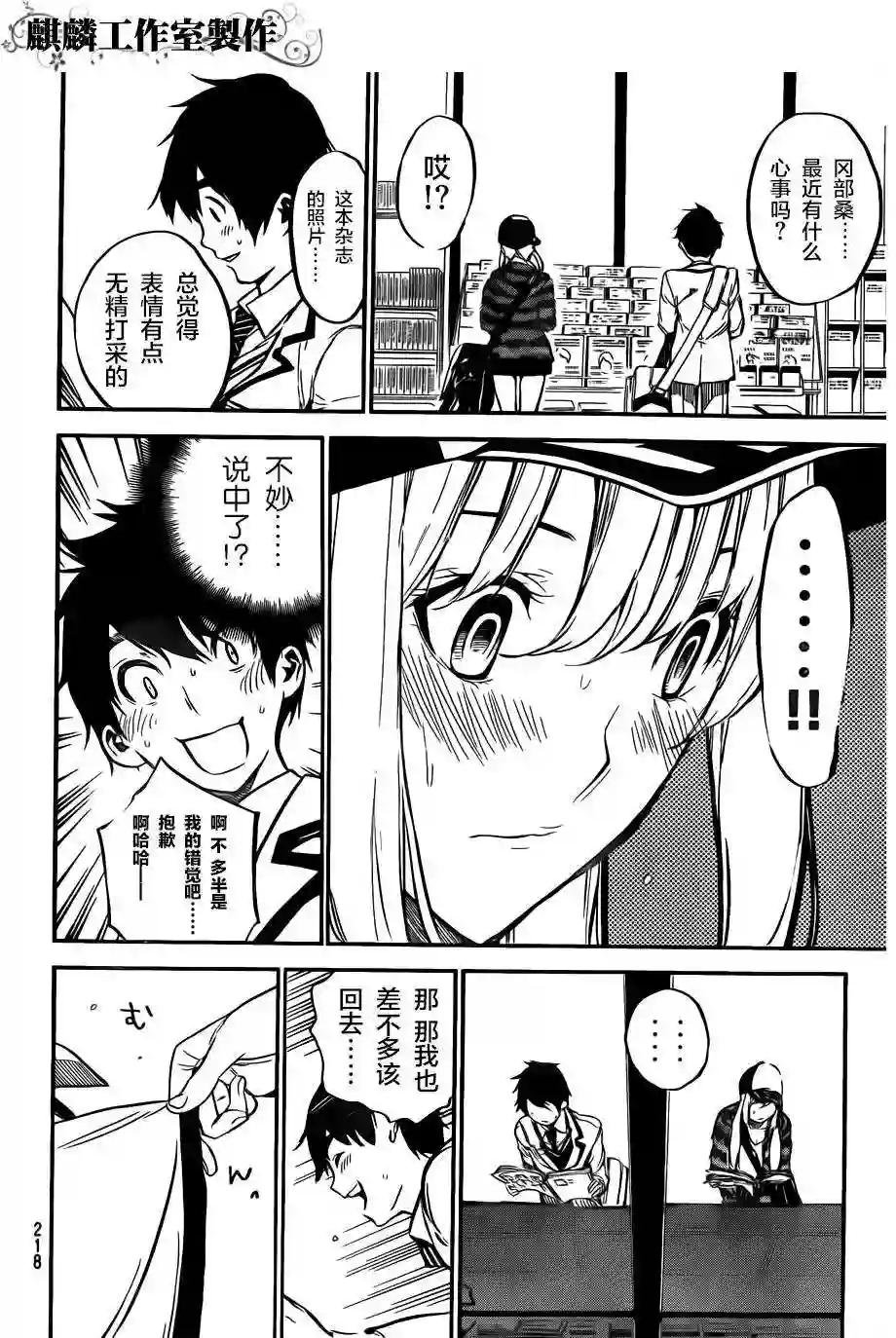 98话
