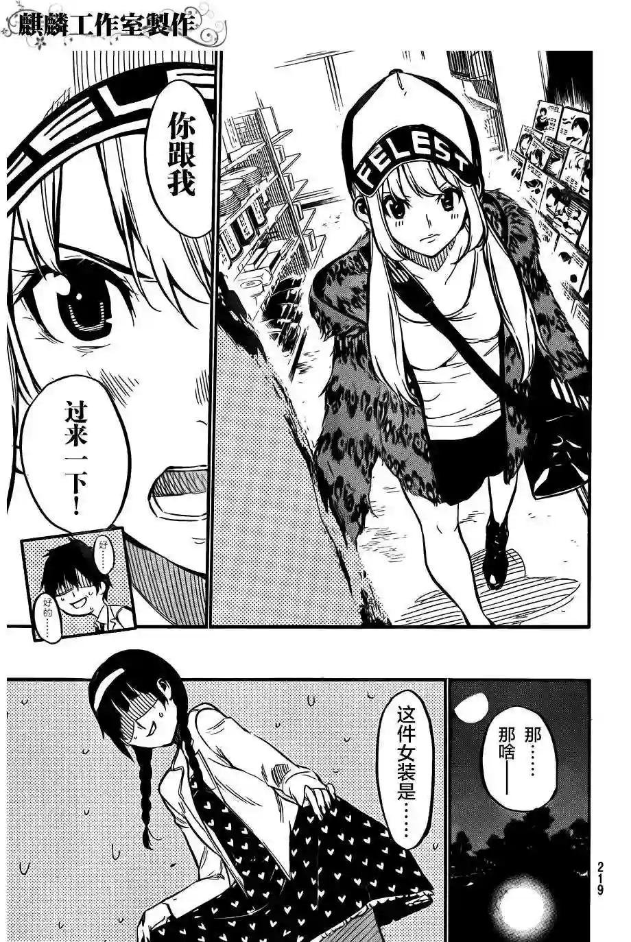 98话