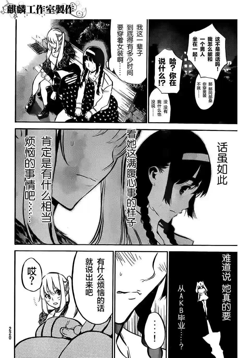 98话