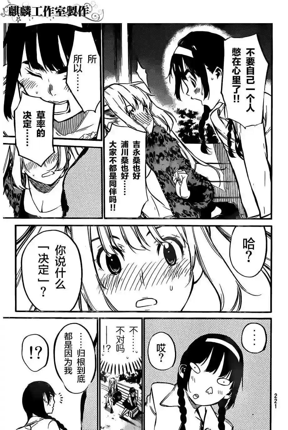 98话