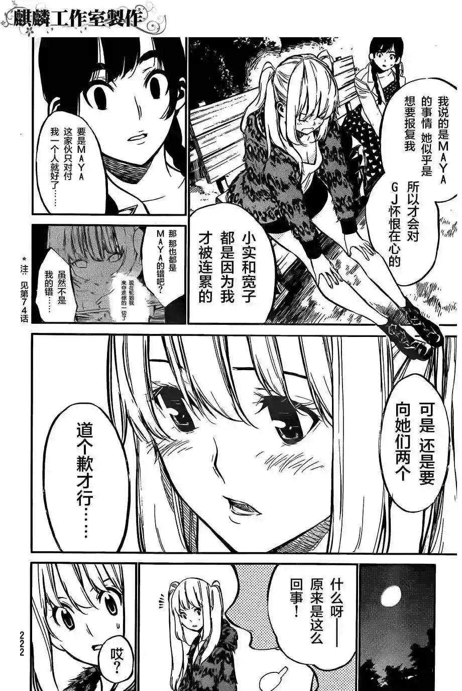 98话