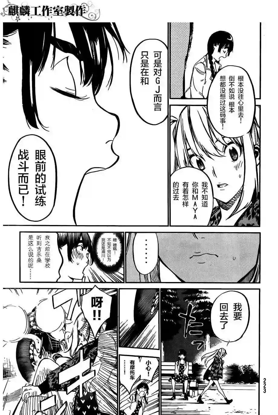 98话