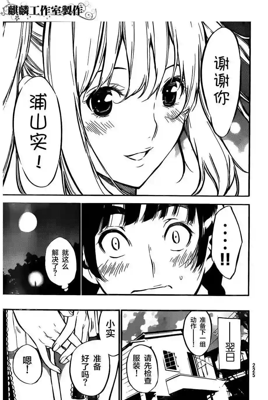 98话