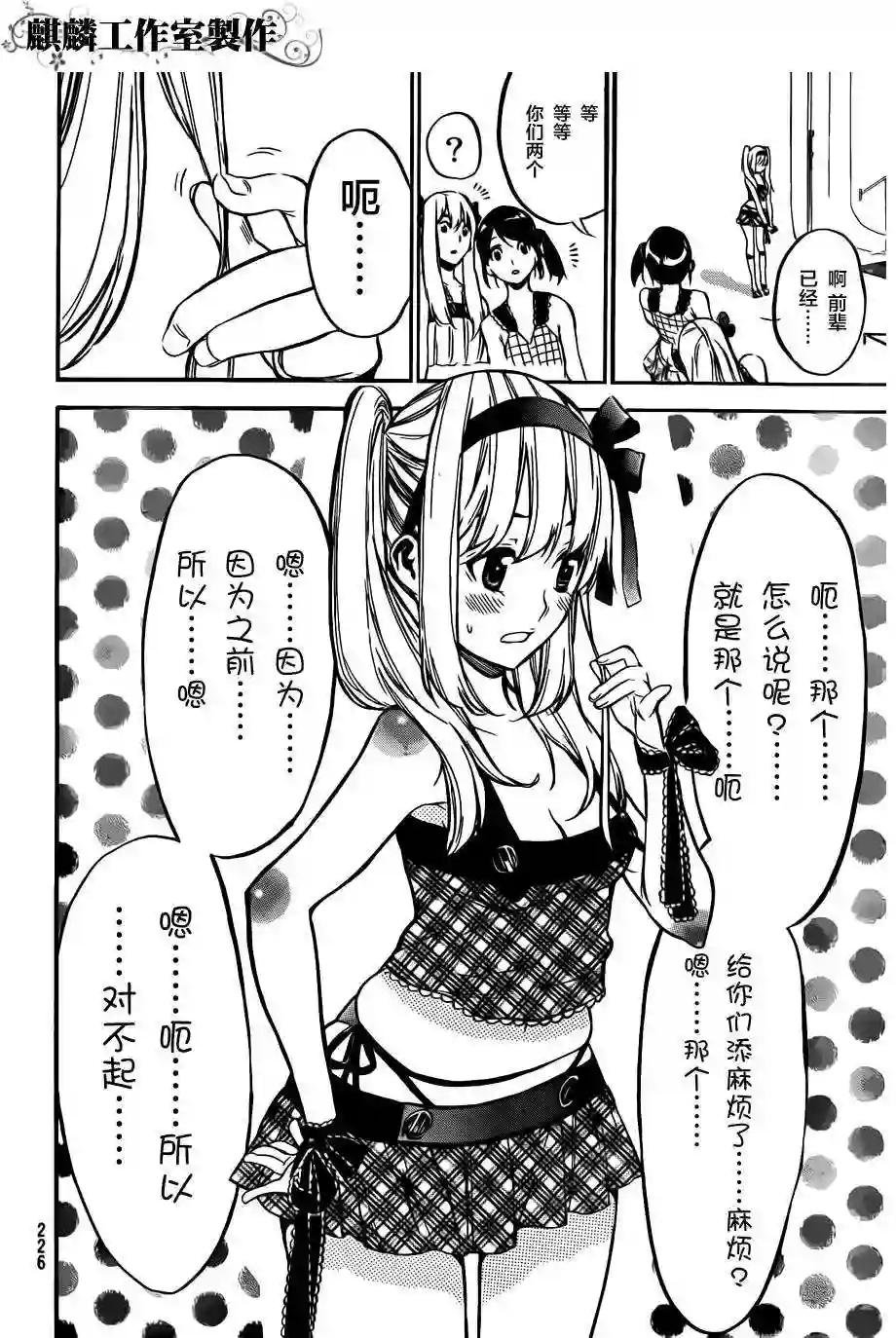 98话