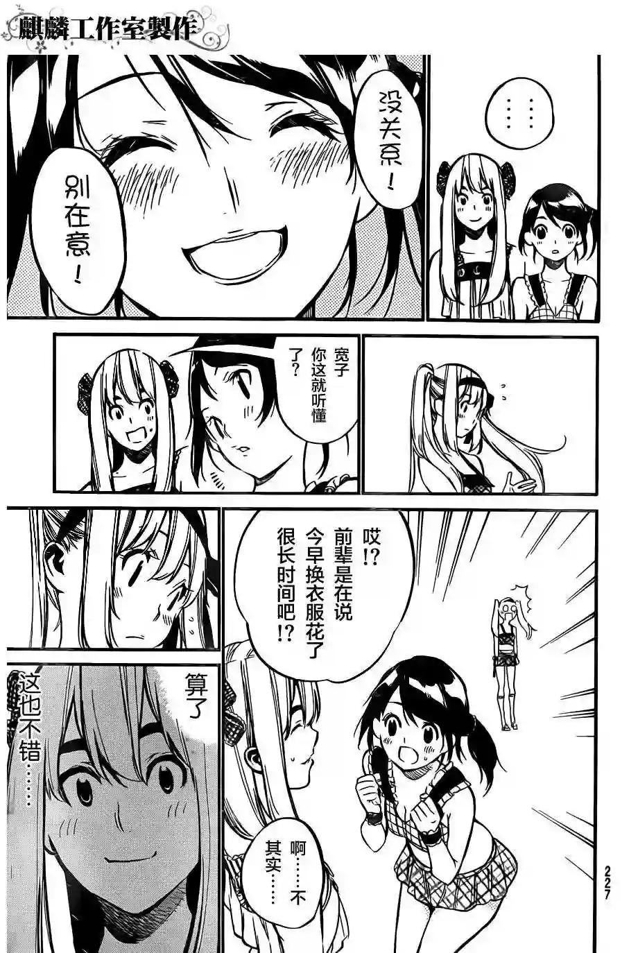 98话
