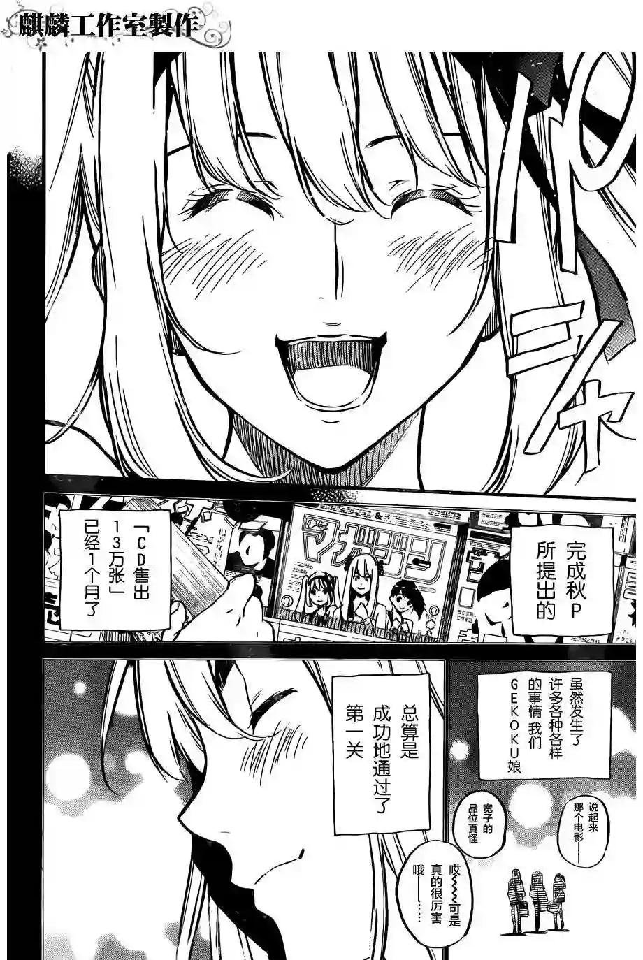 98话