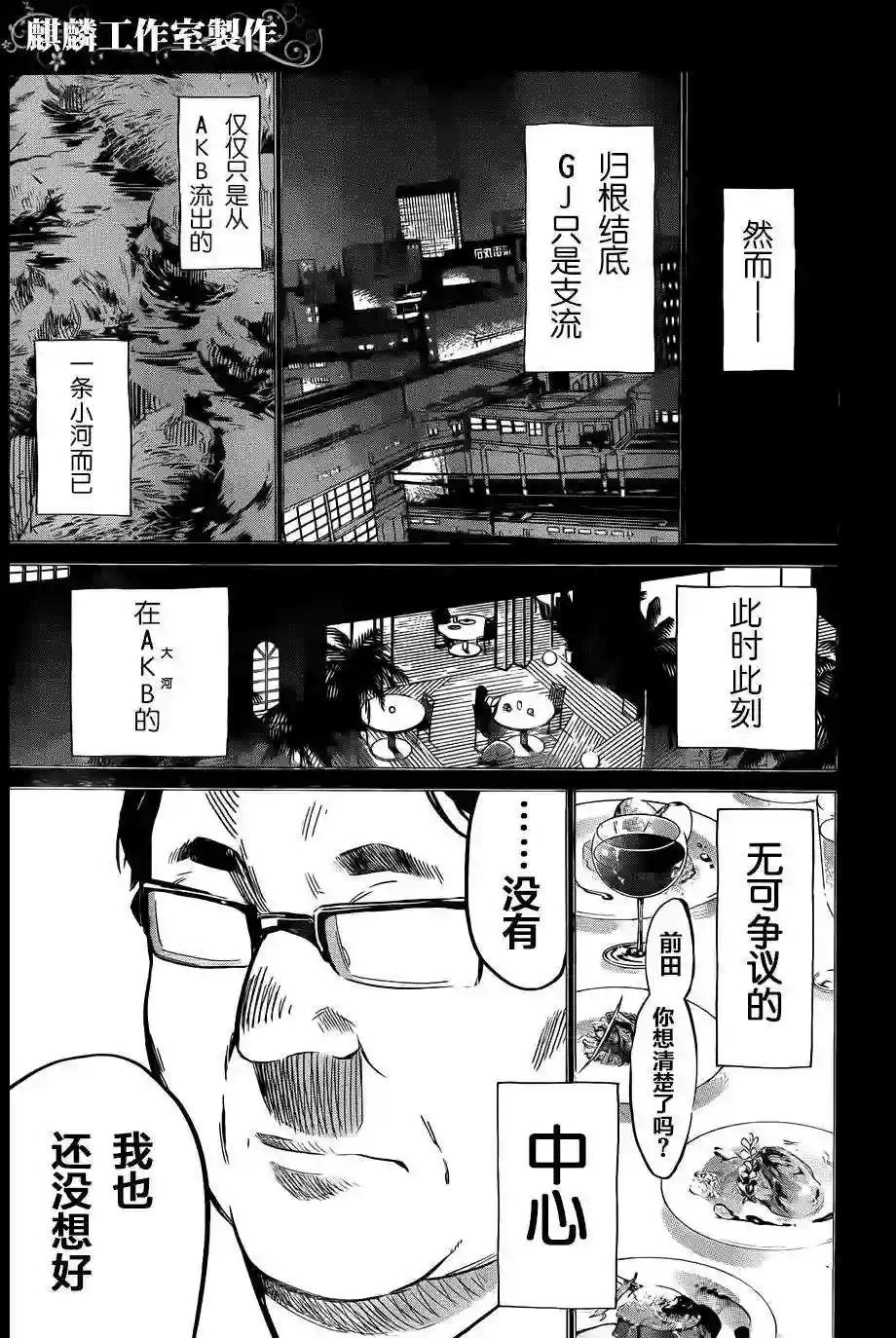 98话
