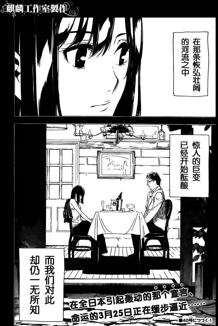 98话