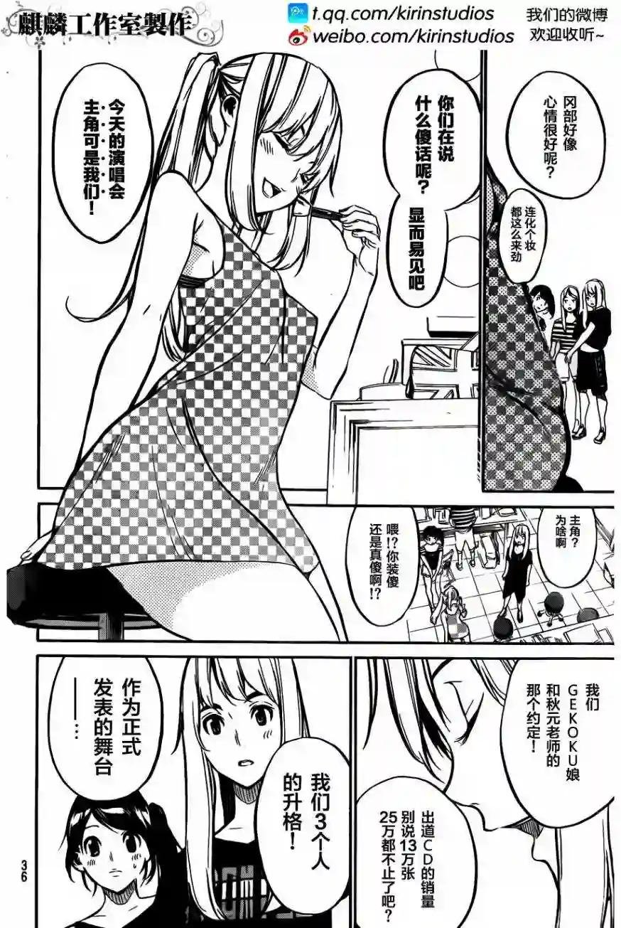 99话