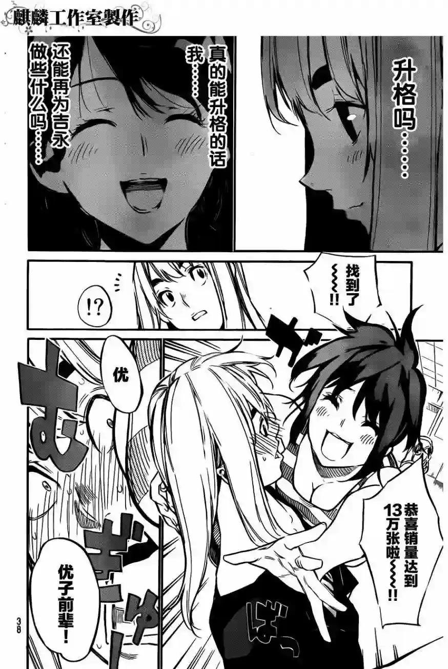 99话