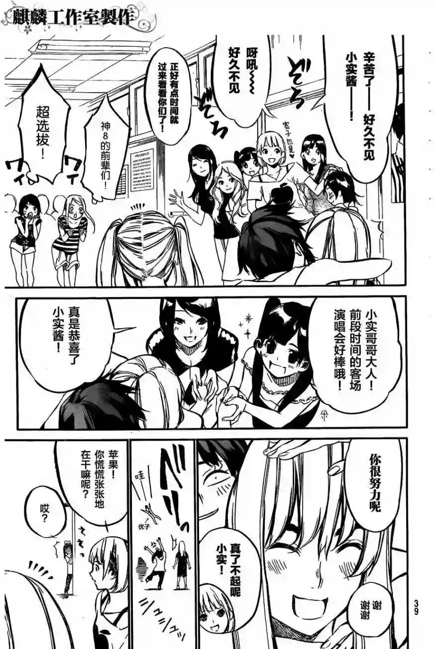 99话