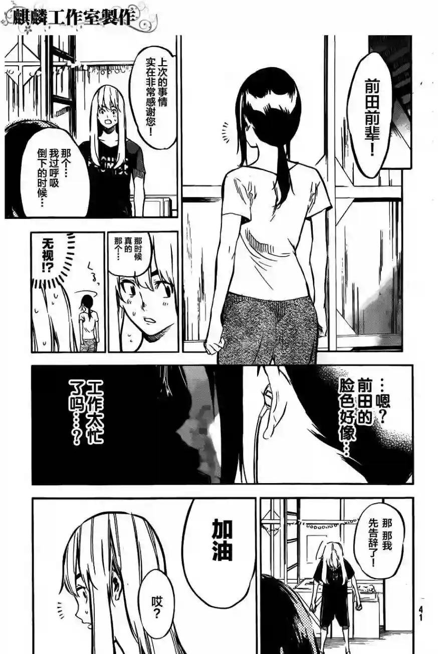 99话